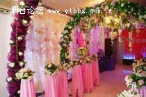 双飞百年 喜结良缘 专业婚庆礼仪策划，为您打造完美婚礼